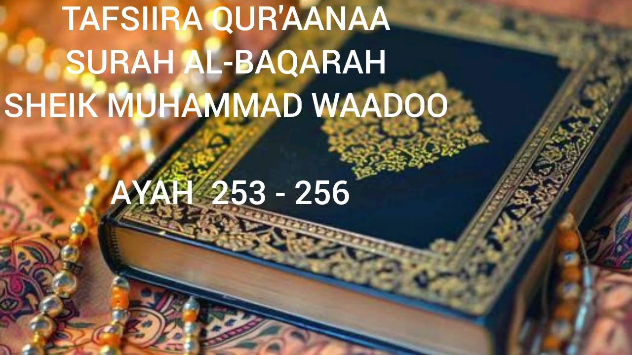 Tafsiira Qur'aanaa Darsii 36ffaa Surah Al-Baqarah Sheik Muhammad waadoo#quran 
