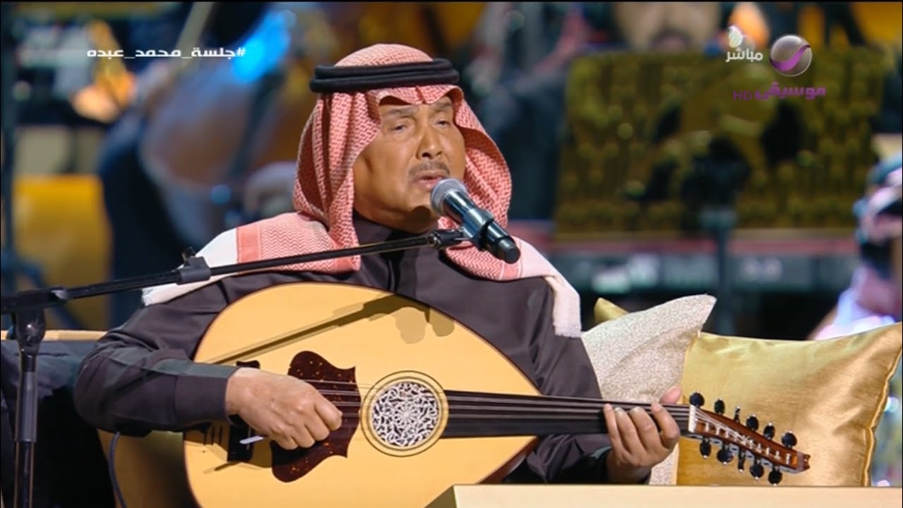 محمد عبده | كل ما اقفيت | جلسة محمد عبده موسم الرياض 2025