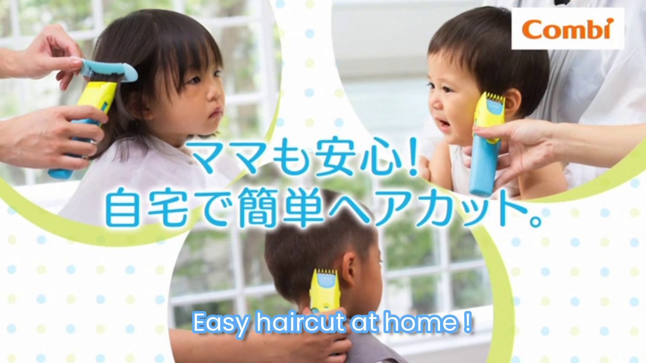 Combi | Baby Care | Hair Clipper (English subtitles)