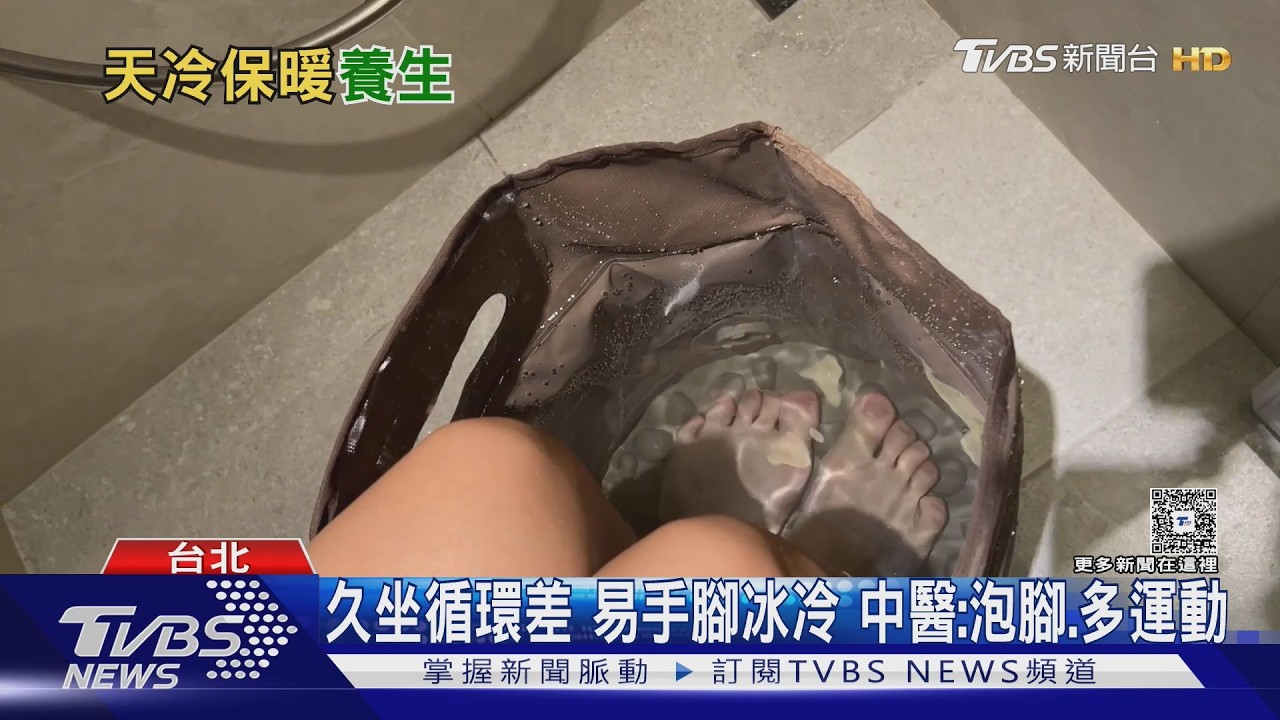 冬季乾癢求診暴增! 醫揭選錯乳液更糟　久坐循環差易手腳冰冷｜十點不一樣20260304 @TVBSNEWS02