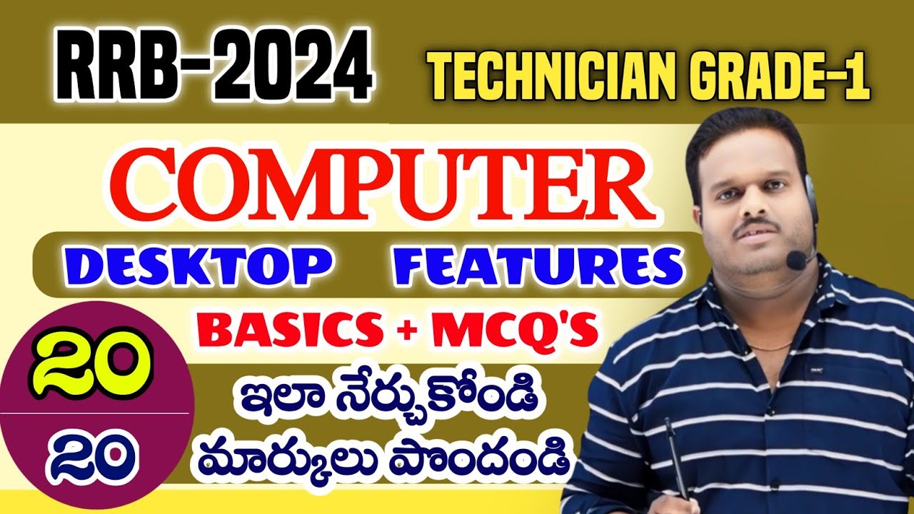 RRB Technician Grade 1 Computer Class | Computer Basics in Telugu | NTPC & Railway Exams 2024 |