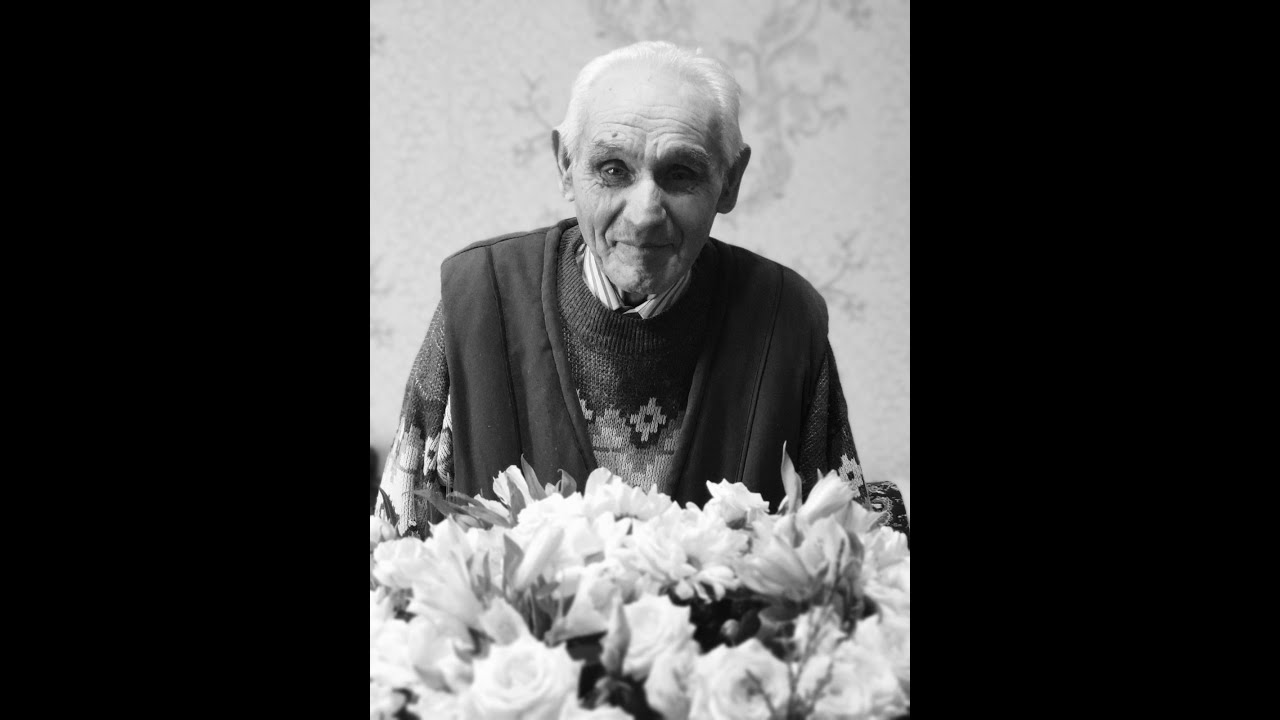 Церемонія прощання | Дзюбак Микола Євтухович | (24.01.1936-21.05.2025)