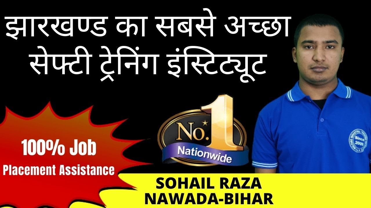 Safety Officer Course in Nawada | Best Industrial Course In Bihar | Safety Course full Fee