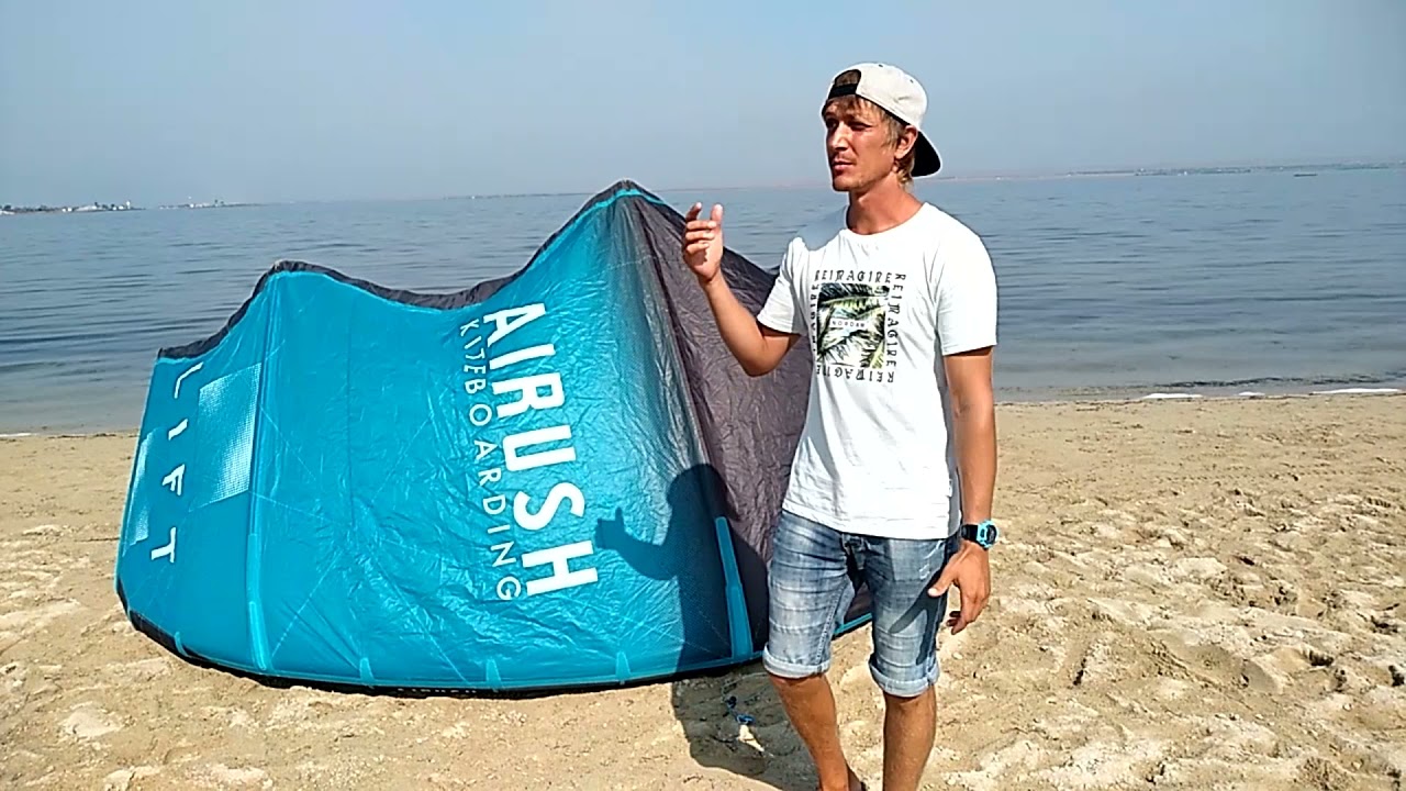 Airush Lift 2021