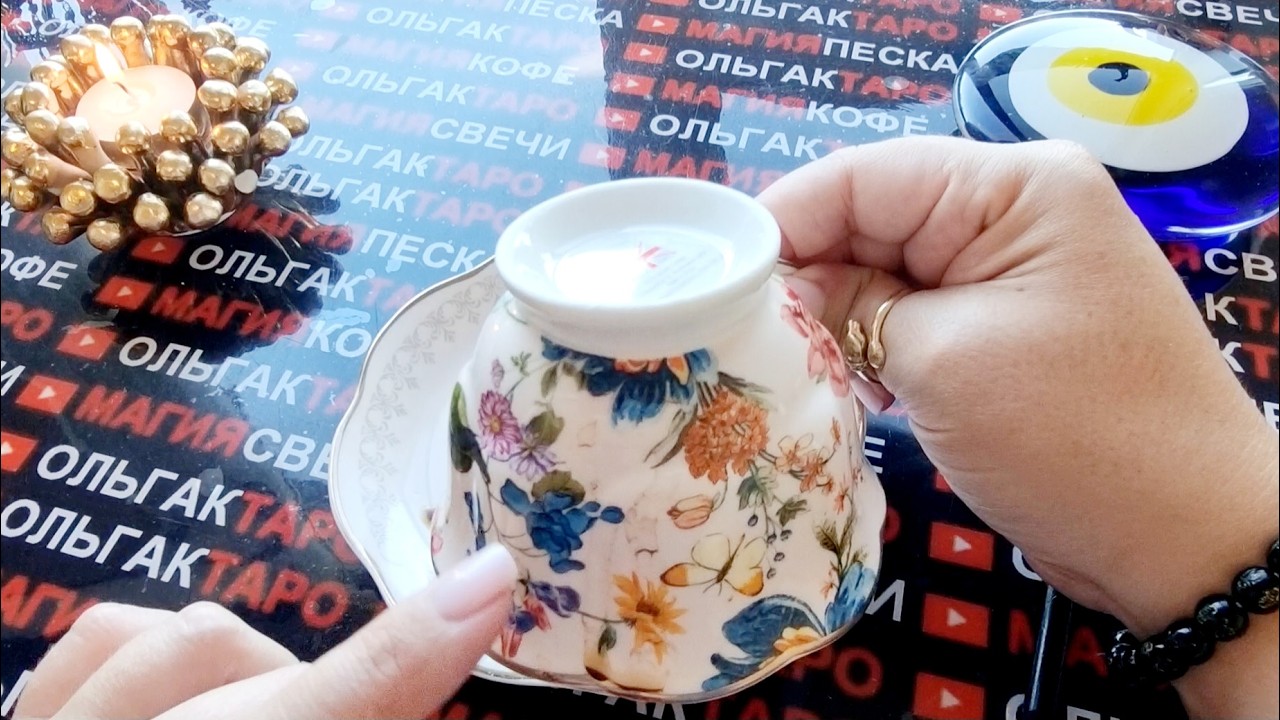 💥❗ДУХИ РОДА🙏 С ВАЖНЫМ💯 ПОСЛАНИЕМ💬 ДЛЯ ВАС❗ Гадание на кофейной гуще☕🧿