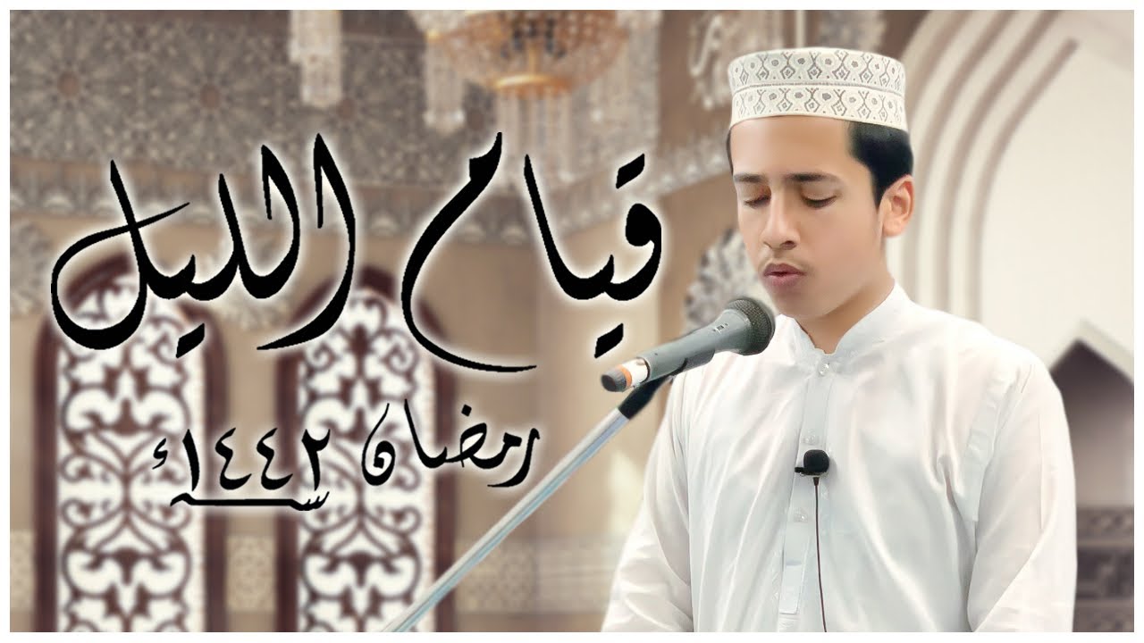 Qiyam ul layl | 22 April | Pani Pati | Jamia Darul Quran