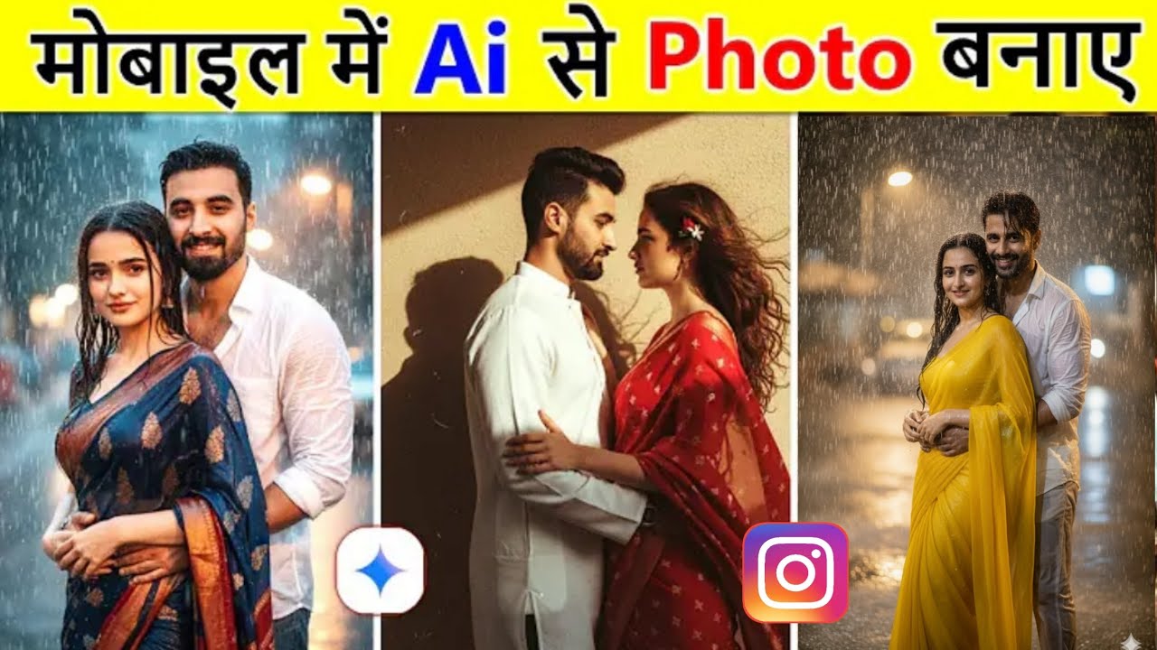 Gemini Ai Retro Couple Photo Editing | Couple Rain Ai Retro Photo Editing | Gemini Photo Edit Prompt