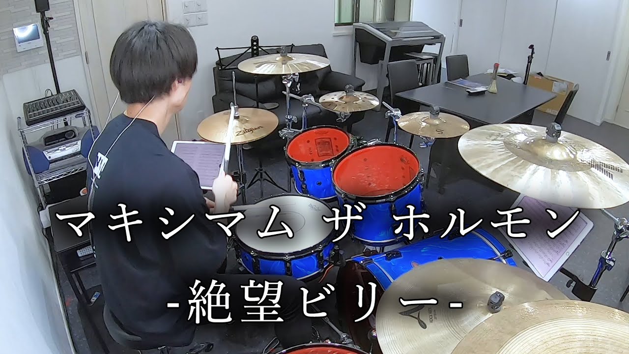 マキシマム ザ ホルモン - 