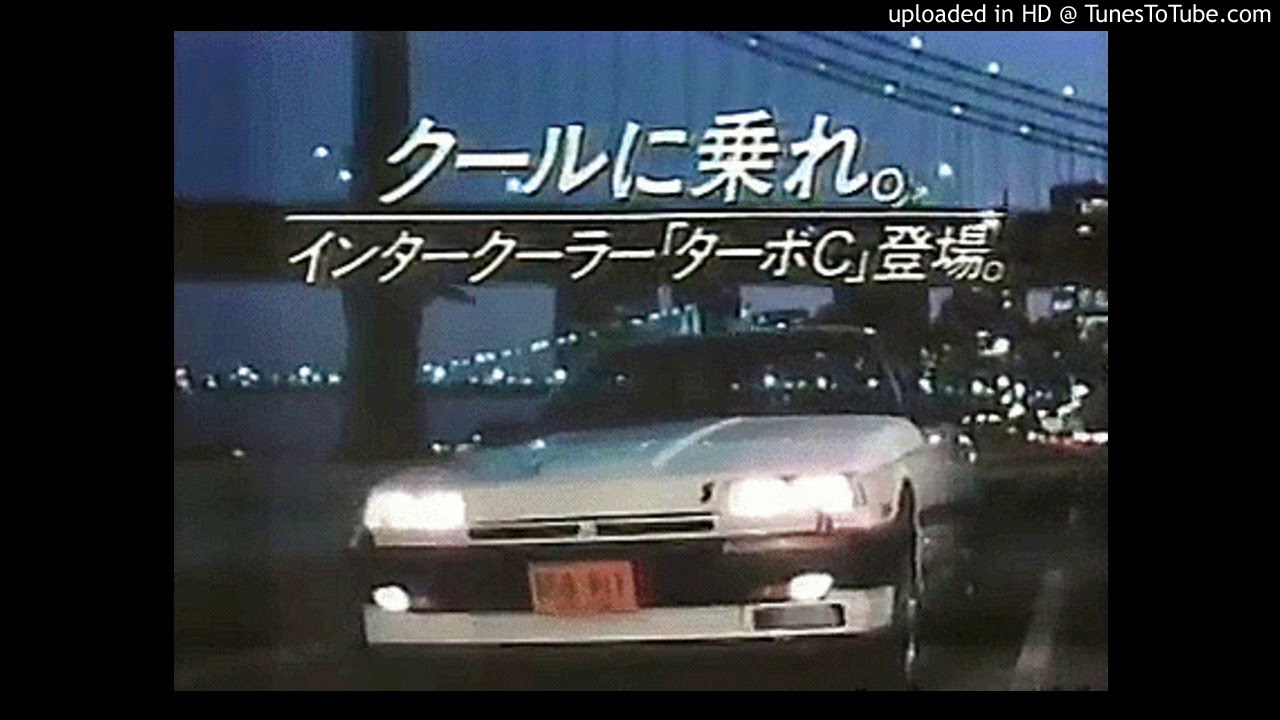 plastic love is a highway