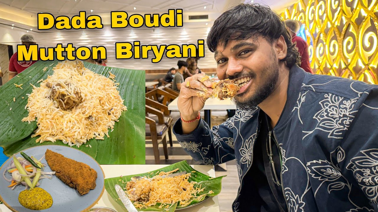 Kolkata Famous Dada Boudi  Special Mutton Biryani 