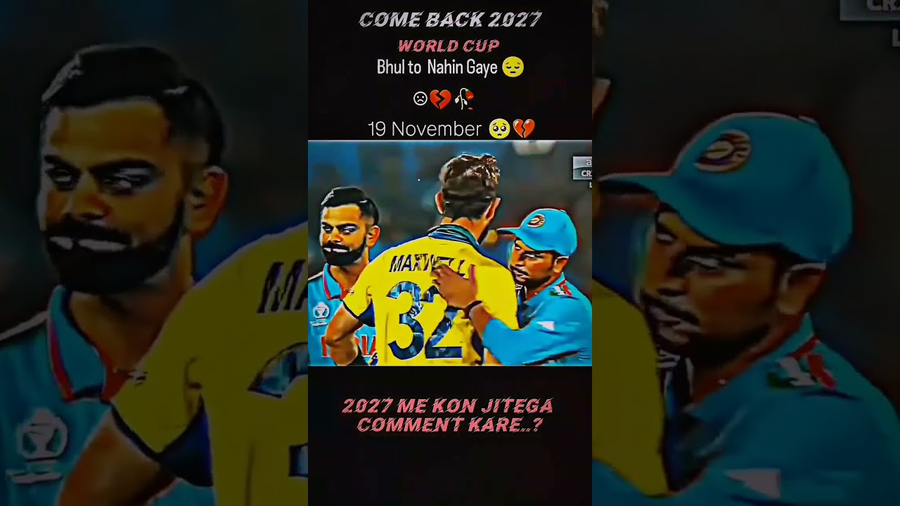 #cricket #lover #missyou #world#cup 😭😭#trending #viral #video