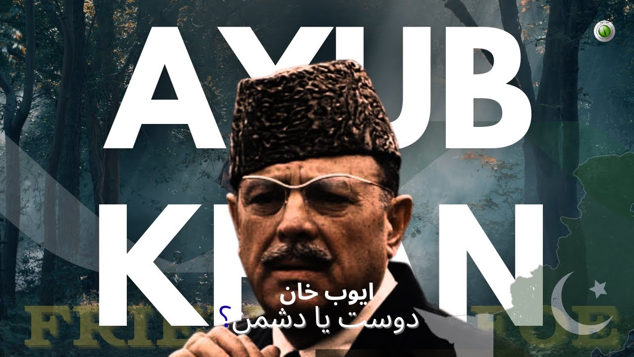 Friend or Foe ! AYUB KHAN. The Man Who Changed Pakistan