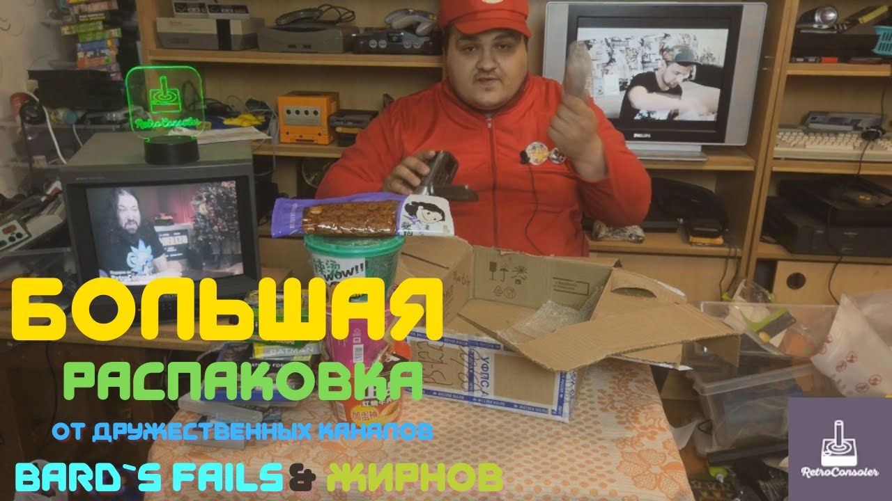 Большая Распаковка Посылок Июнь 2021