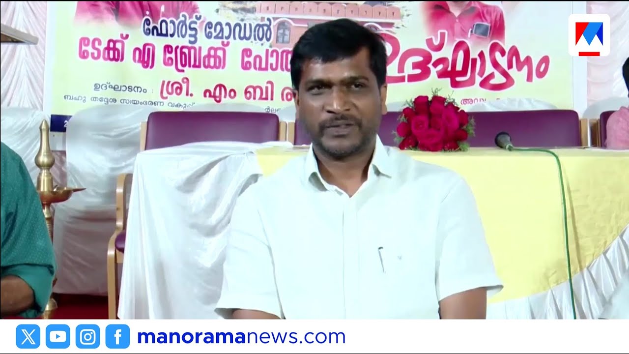 'കയ്യും കാലും തല്ലിയൊടിക്കും'; റവന്യൂ ഉദ്യോഗസ്ഥരെ ഭീഷണിപ്പെടുത്തി A Raja MLA | Munnar | CV Gayathri