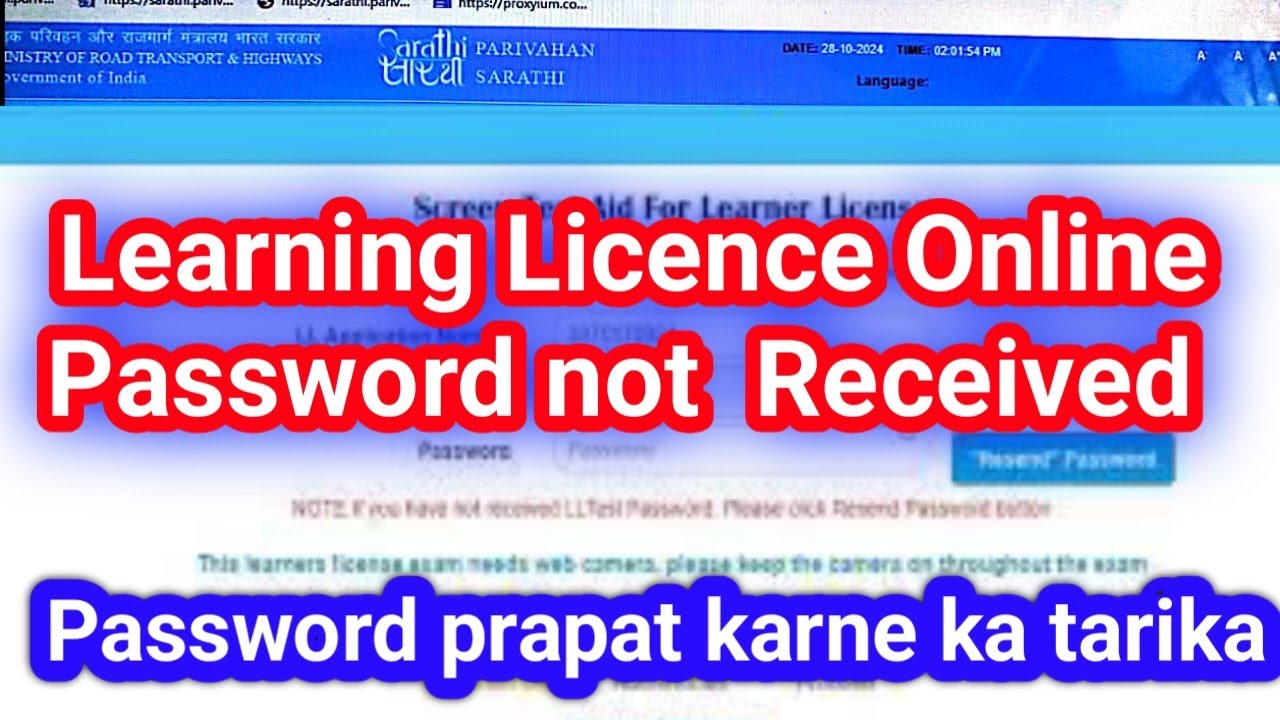 Learning Licence Online Test Password not Received 🔥 How to generate LL test password 🔥 LL Password