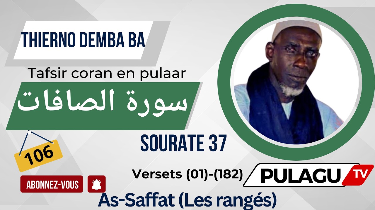 Tafsir Thierno Demba ba Sourate 37 As-Saffat (Les rangés)