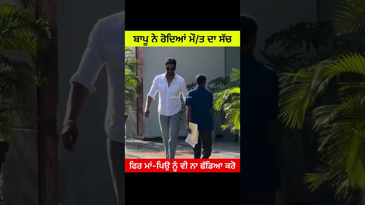 chini kubaheri father interview