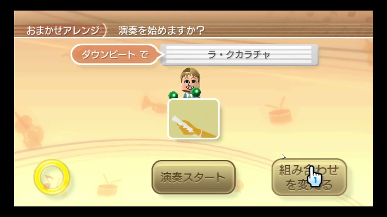 Wii Music Mod testtrailer1
