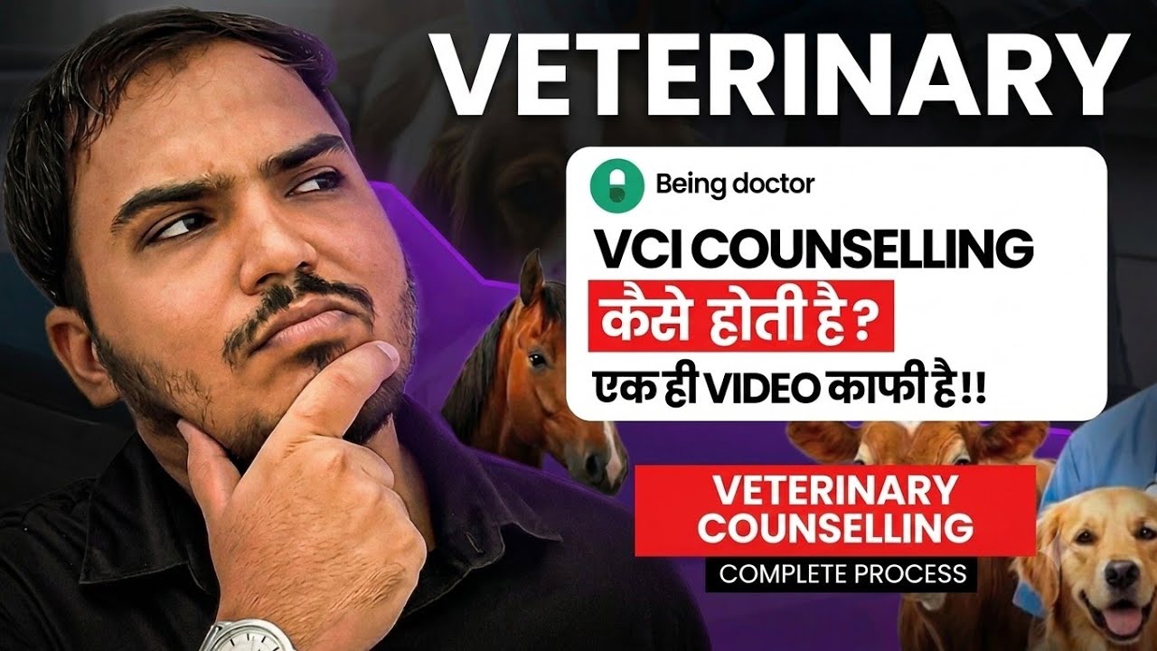 All About Veterinary Counselling 2026 | Step to Step Guide | BVSC & AH - Future Scope & Details 