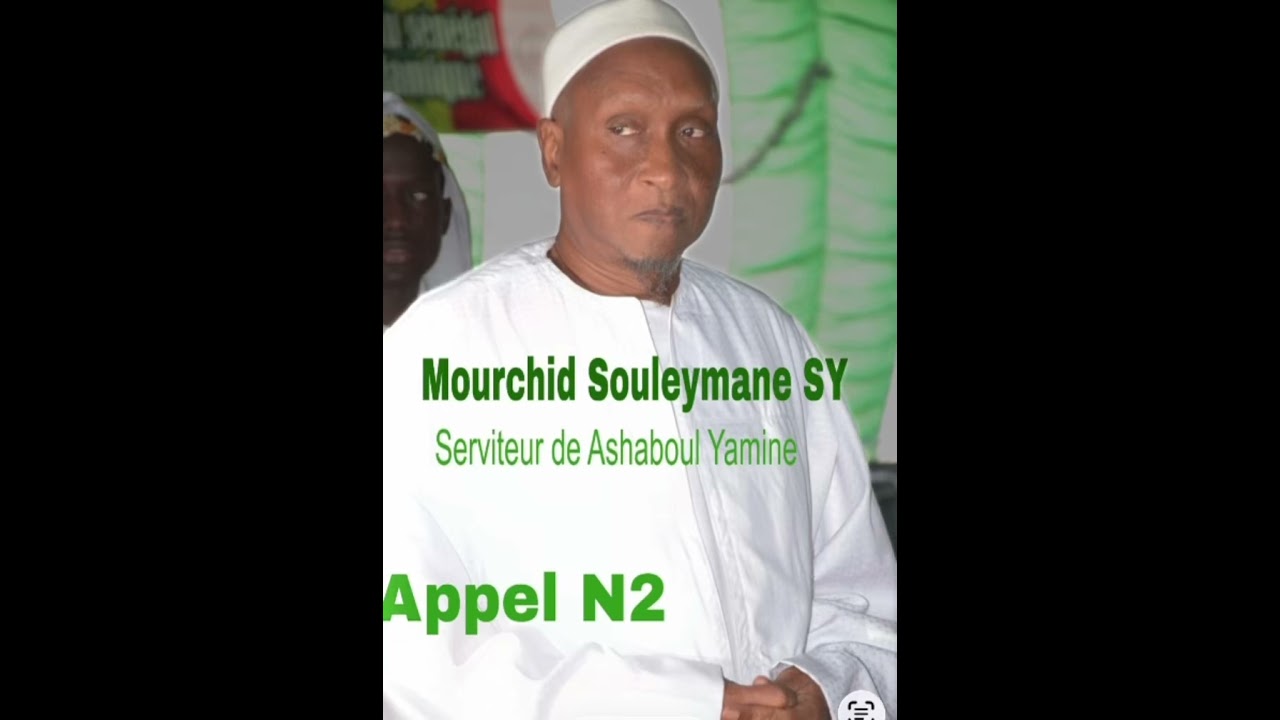 31 janvier 2026