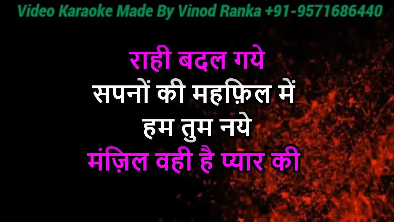 Manzil Wohi Hai Pyar Ki Rahi Badal Gaye Karaoke | Scrolling Lyrics | Hindi Old Song