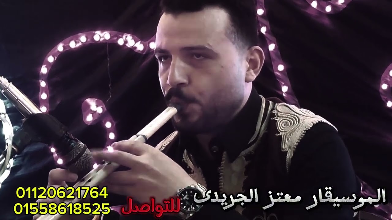 مجرونه ترقص الحجر الموسيقار معتز الجريدى