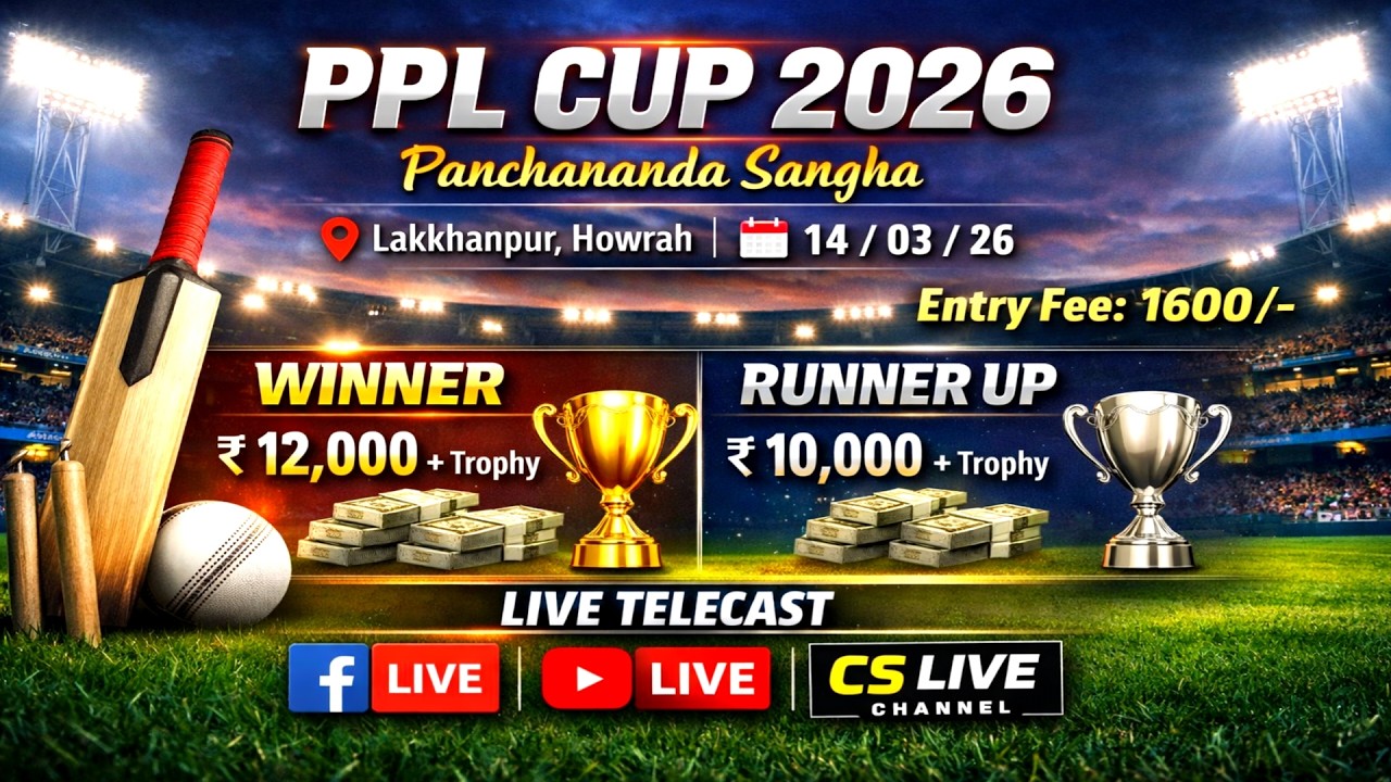 PPL CUP 2K26 | LAKHANPUR, HOWRAH | PING PONG CRICKET TOURNAMENT |