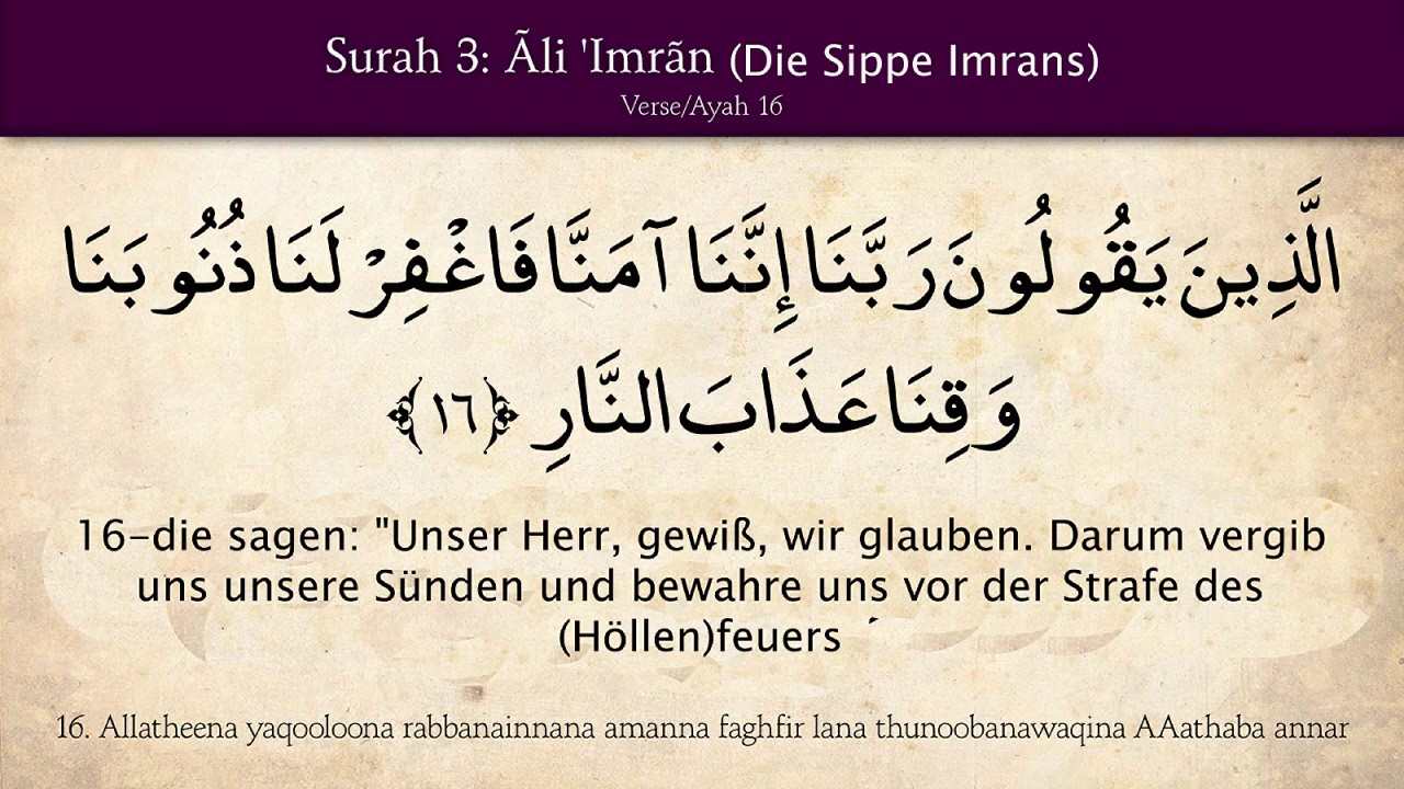 Sure 3: Al-i-IImran (Die Sippe Imrans)- Koran - Der heilige Koran arabisch-deutsch hören