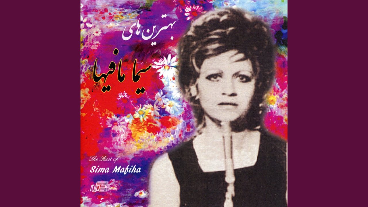 Shabe Mahtab