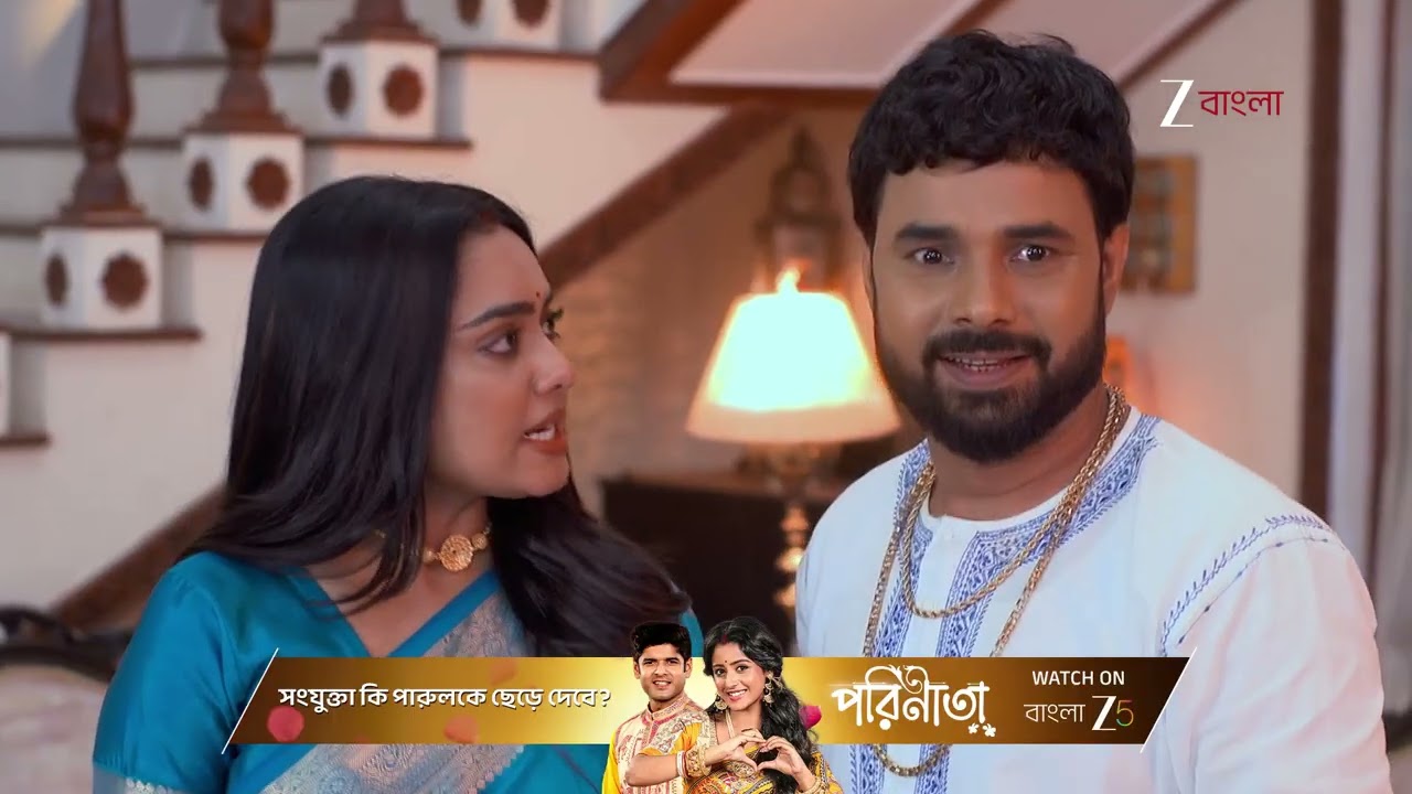 Amader Dadamoni | Ep - 184 | Best Scene | Feb 04 2026 | Zee Bangla