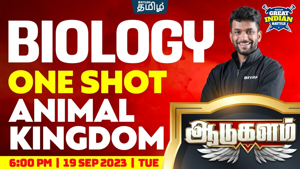 Animal kingdom | GIB⚔️  | Class 11 CBSE Biology | Xylem NEET Tamil