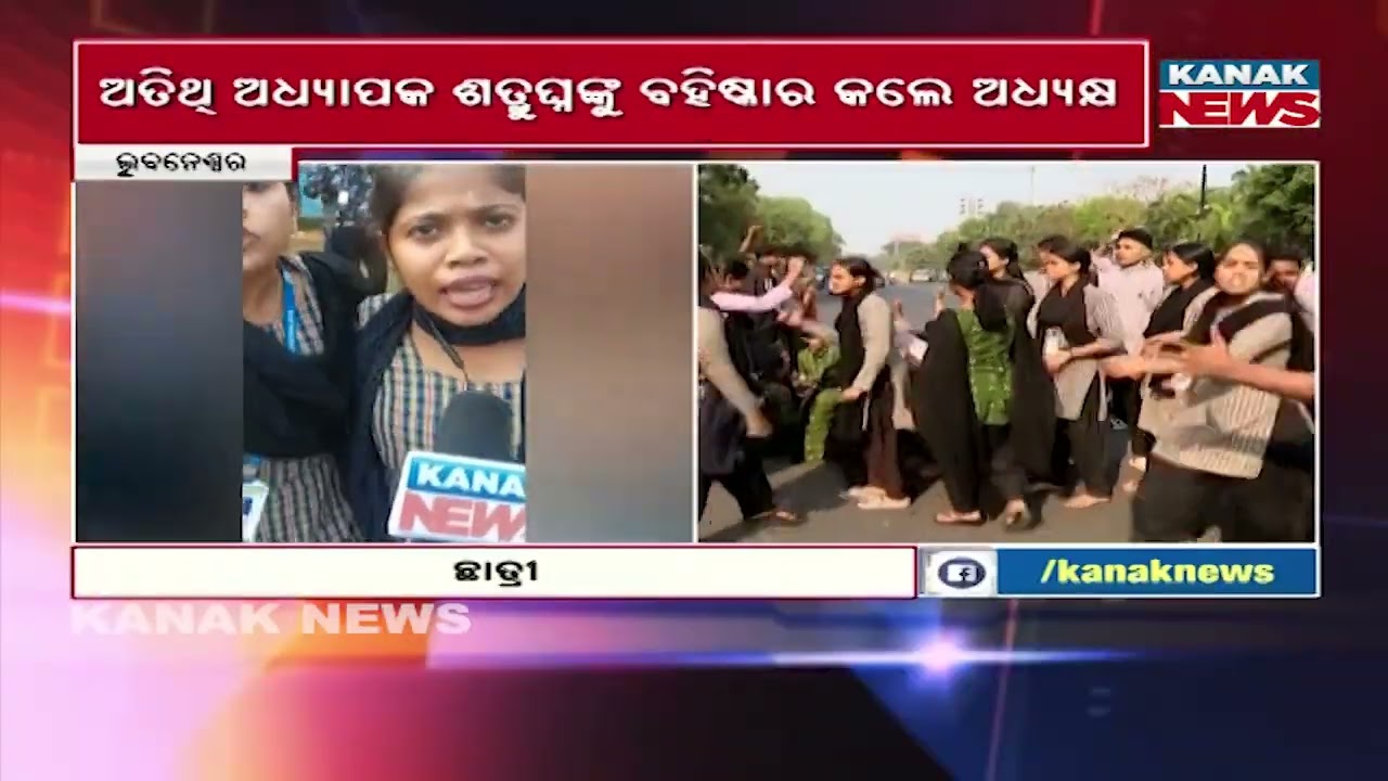 Bhubaneswar Music College Controversy: Teacher Suspended Over Alleged Harassment