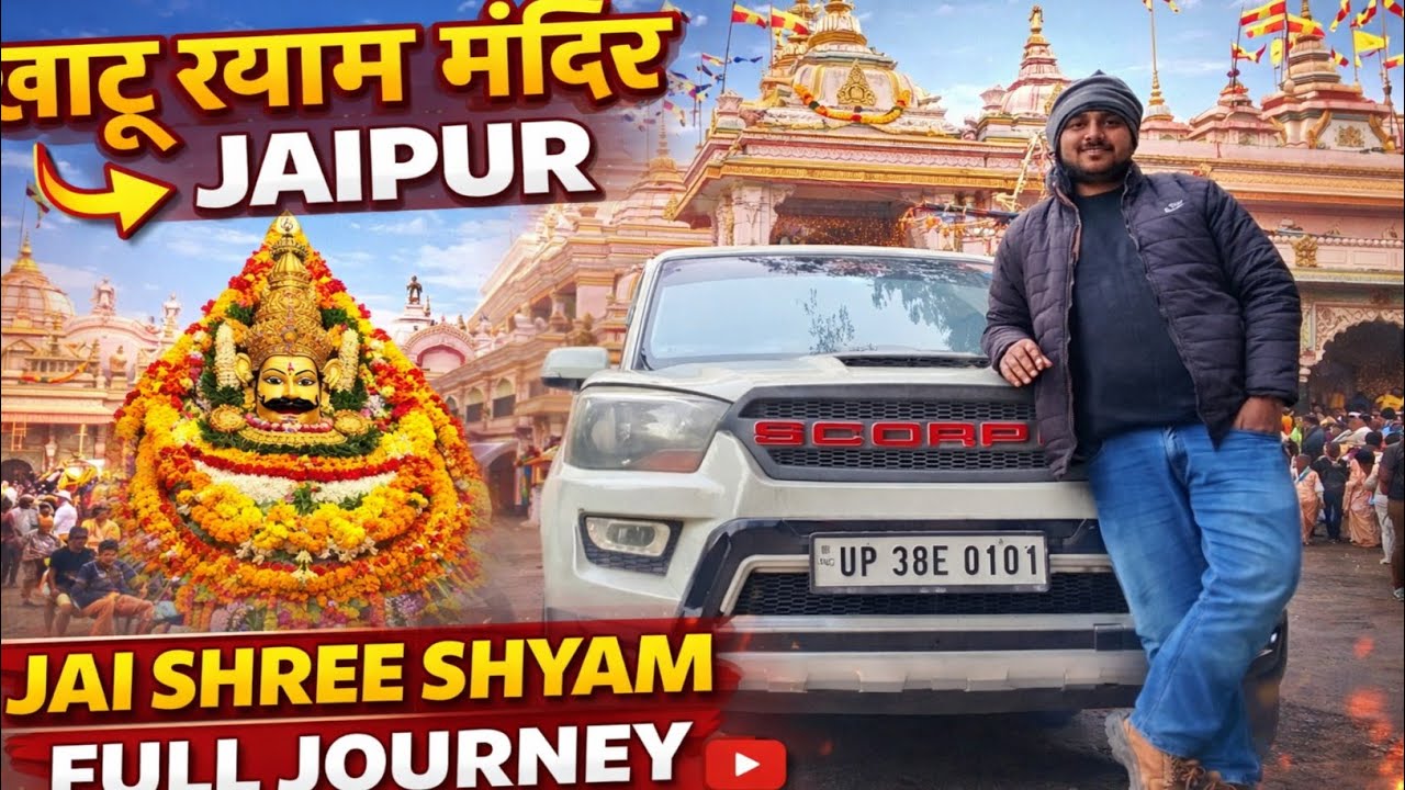 Khatu Syam Ji Mandir Explore Ringas ||Jaipur Rajasthan ||