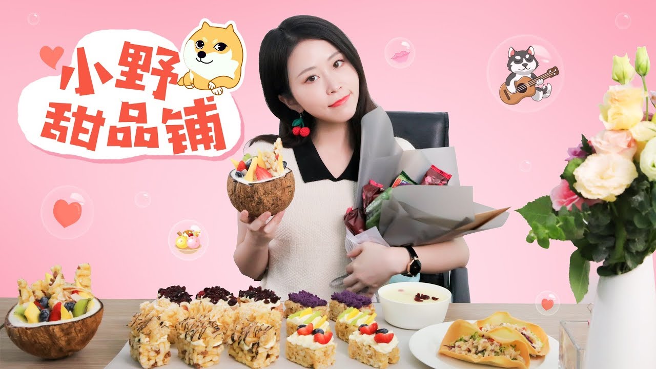 E103 How To Throw A Chinese Valentine's Party With Sachima | Ms Yeah