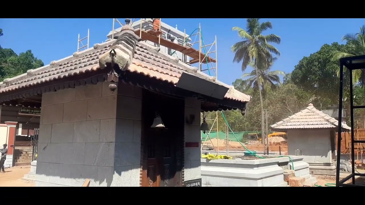 ಪ್ರಗತಿಯಲ್ಲಿರುವ ಜೀರ್ಣೋದ್ಧಾರದ  ಪ್ರಸ್ತುತ ಕಾಮಗಾರಿಯ ಒಂದು ನೋಟ : Part 3