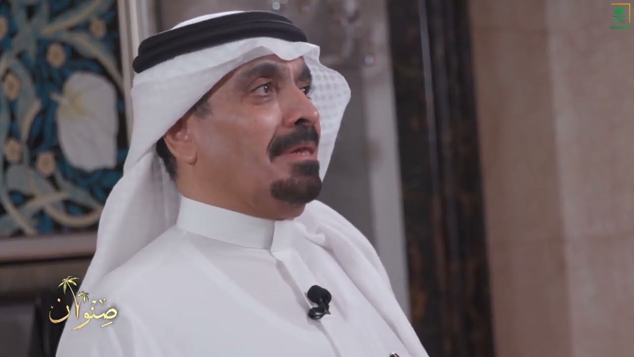 برنامج صنوان | الأديب خالد اليوسف | الموسم الرابع