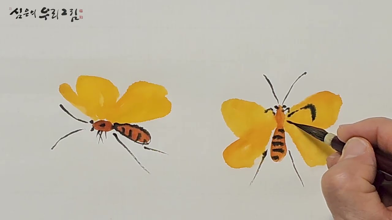 [곤충그리기] 2. 노랑나비