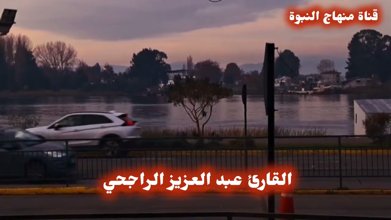 جزء عمَّ كامل || القارئ عبد العزيز الراجحي
