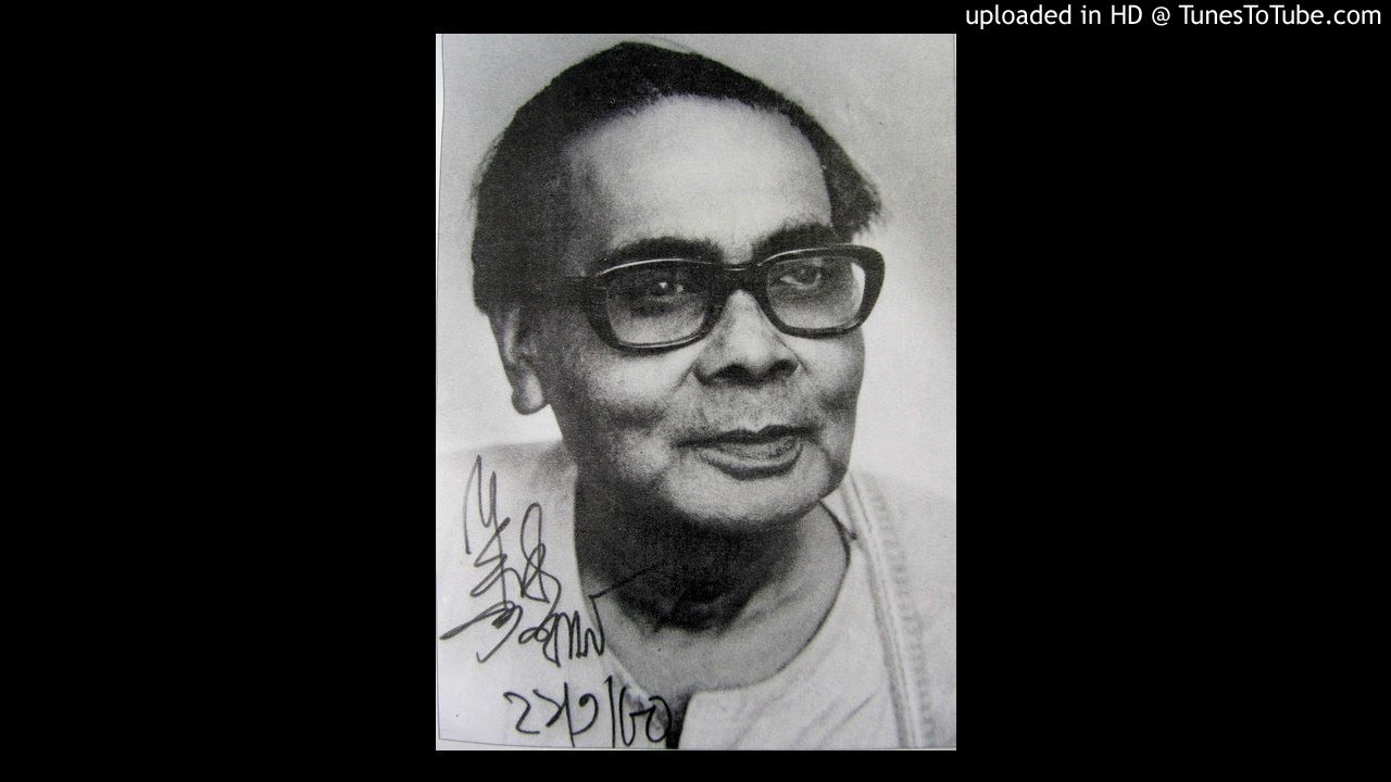 Debabrata Biswas -Se Ki vabe Gopan Rabe(সে কি ভাবে গোপন রবে)