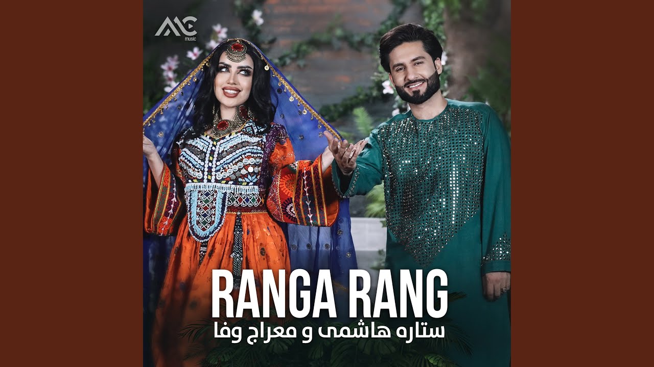 Ranga Rang