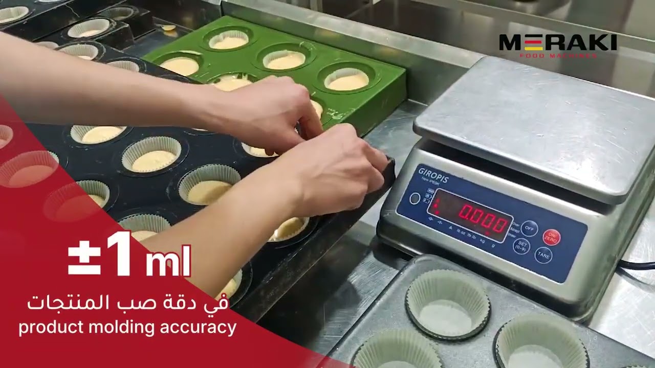 MERAKI - cake depositor ماكينة كب كيك وصب عجائن سائلة – 8 رؤوس