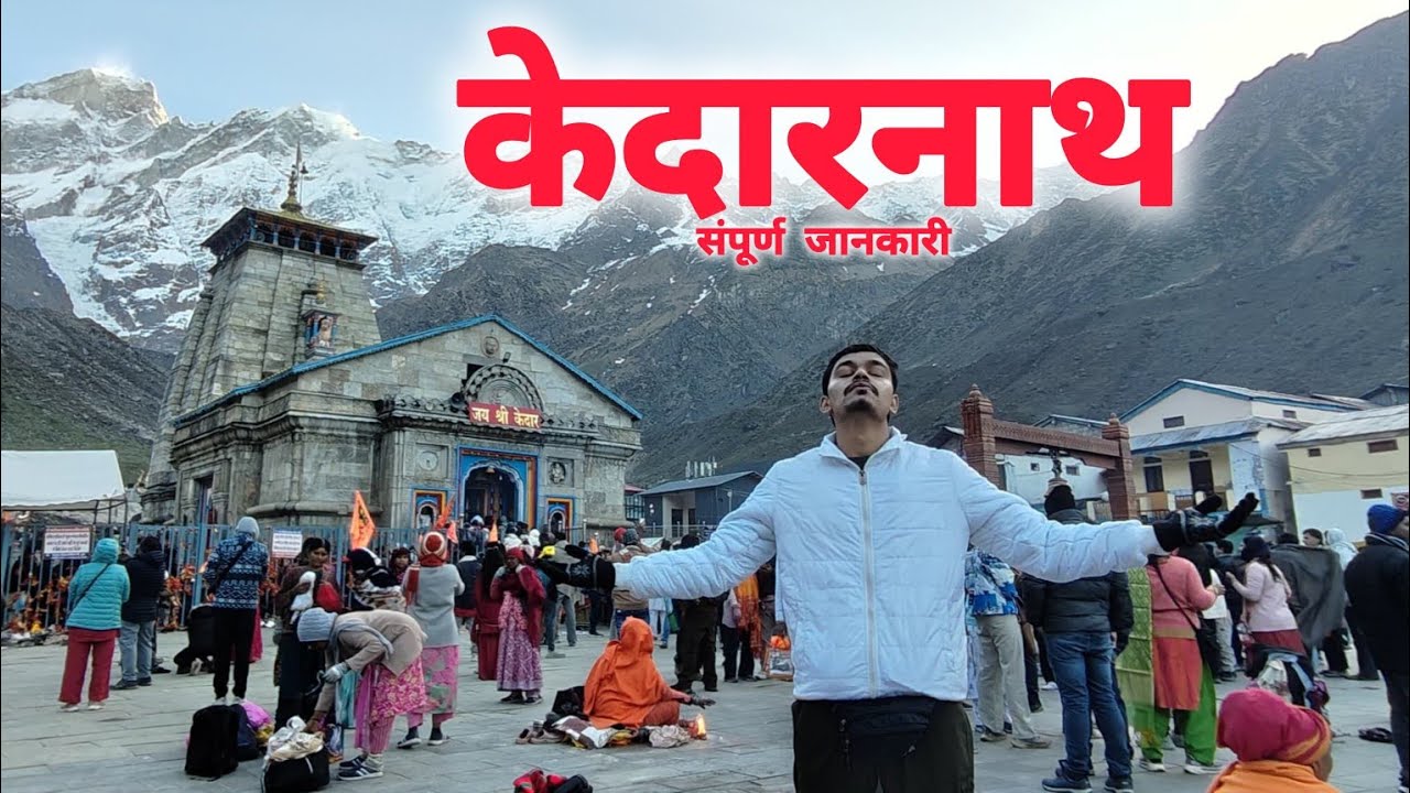 Kedarnath Yatra Complete Guide 2026 | Budget, Itinerary, Registration, Route, Tips | Kedarnath Tour