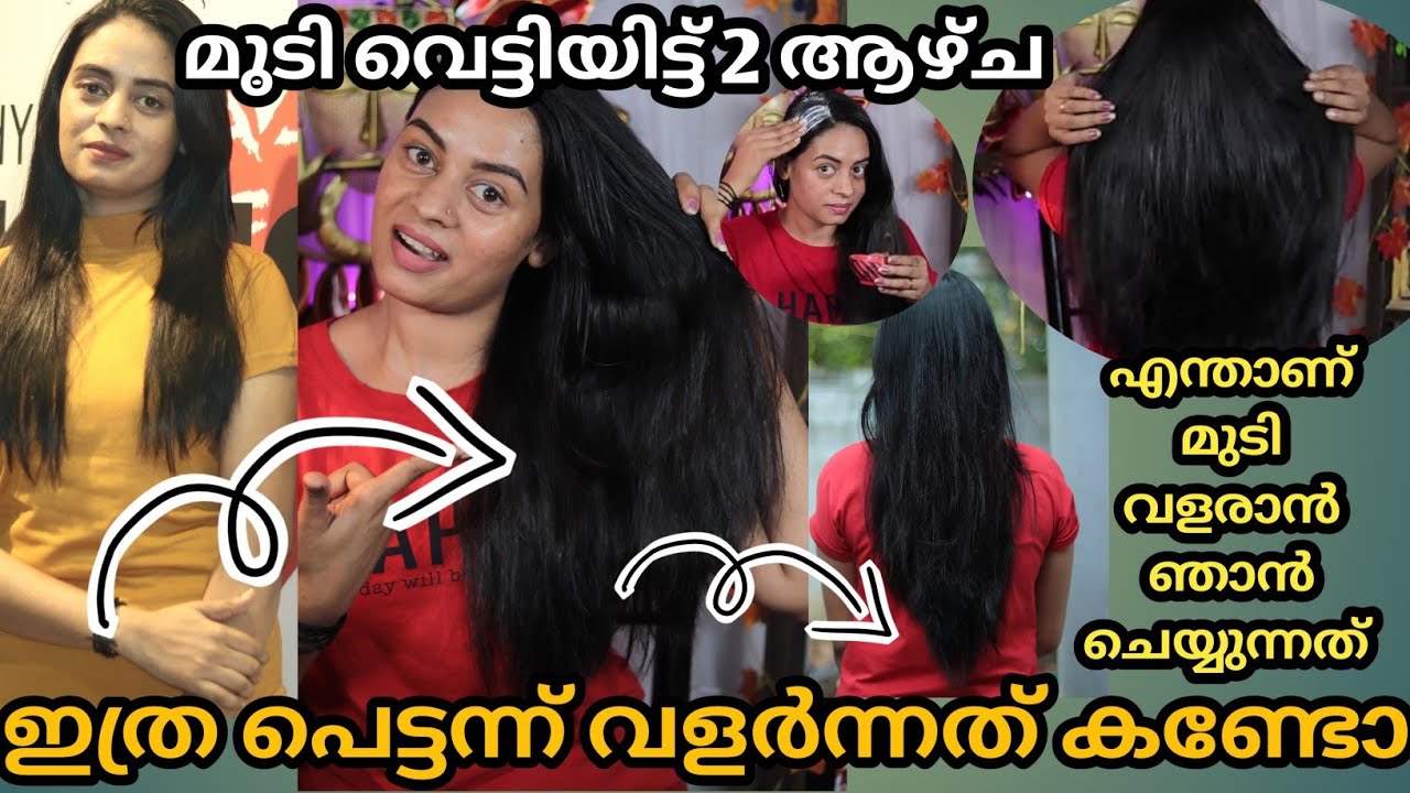 2 Week Hair growth challenge||How to grow faster||Only Homeremedies||My Fast Hairgrwoth result #hair