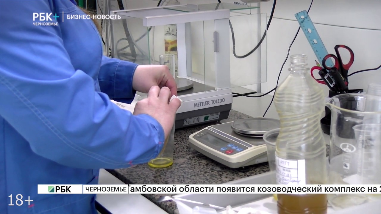 РБК События недели Бизнес Новости