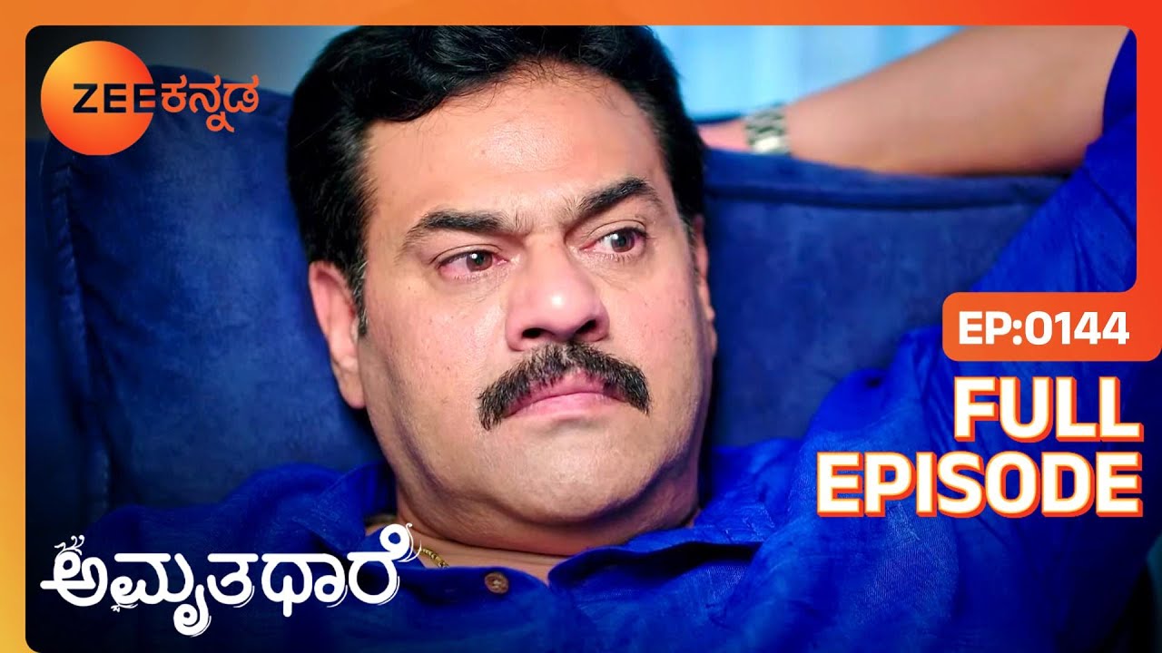 Kiran ಅವರ ಪ್ರೇಮ ಪತ್ರ | Amruthadhaare | Full Ep 144 | Rajesh Nataranga,Chaya Singh - Zee Kannada