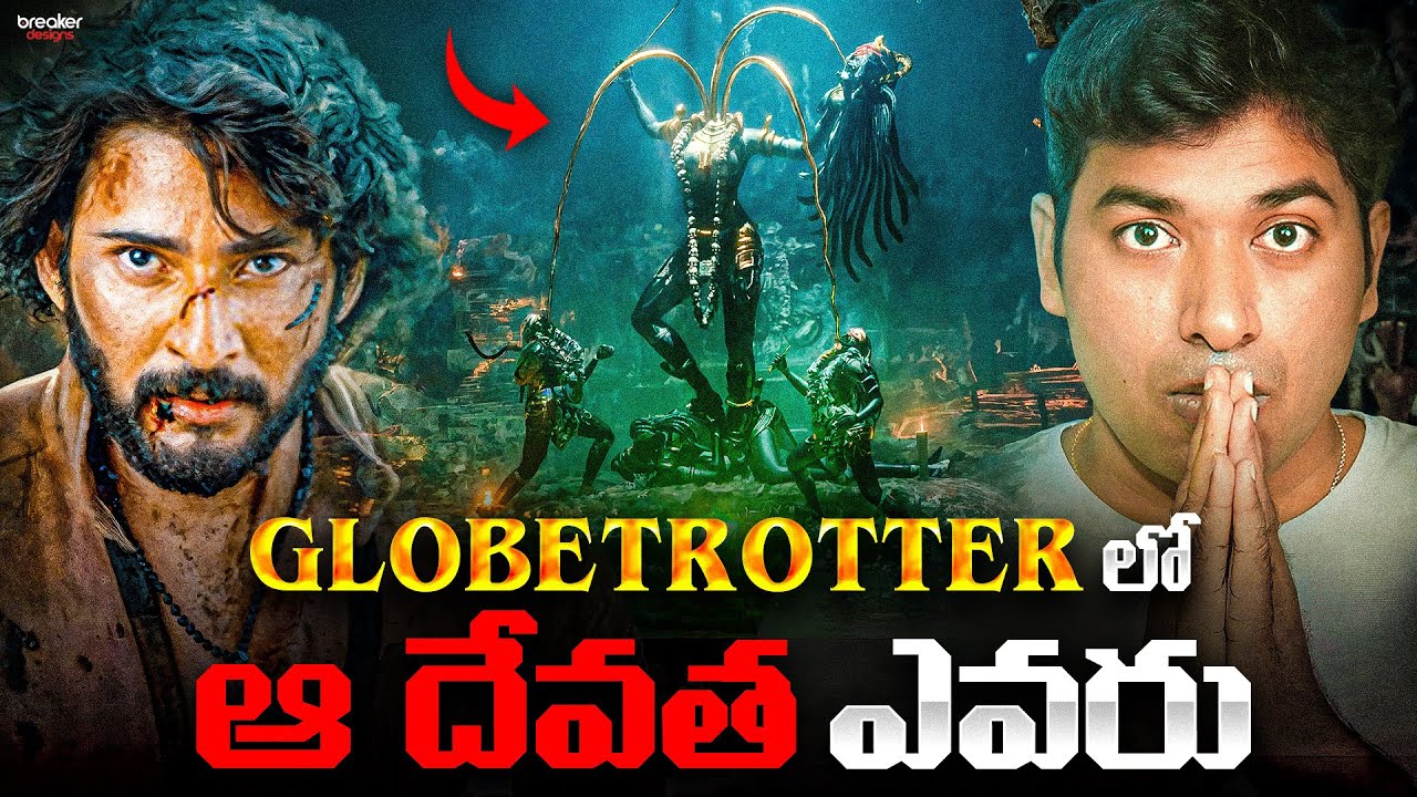 Varanasi Movie lo AA Devata Evaru ,Chhinnamasta Mystery Explained By VR Raja| Mahesh Babu, Rajamouli