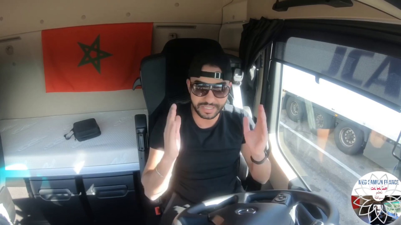كفاش ندير نلقى  خدمة في فرنسا ، كفاش خْدَمْة اول مرة سائق في فرنسا