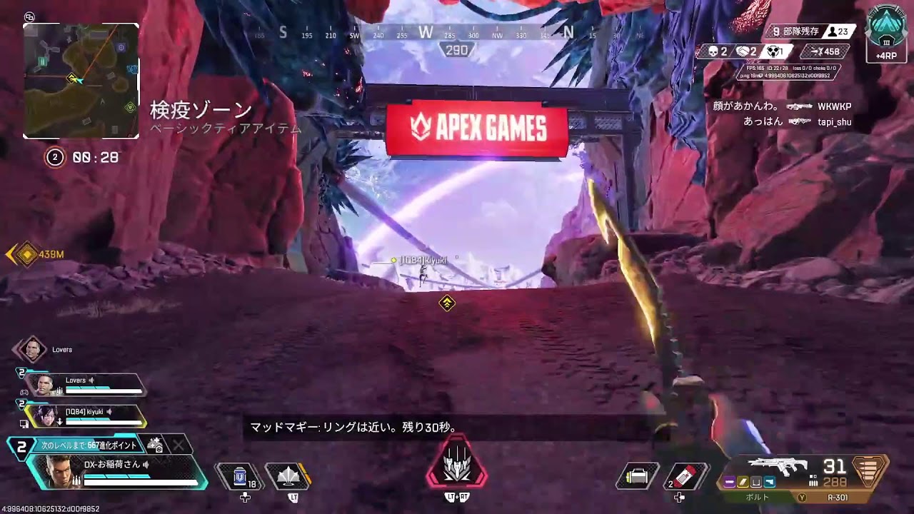 【APEX】　ダイヤ目指してランクいきます！　プラチナ381～