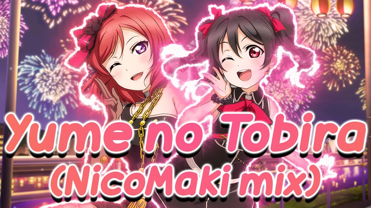 Yume no Tobira【NicoMaki Mix】 |【Color Coded + Lyrics】✦ 【ENG/ROM】| Love Live!!