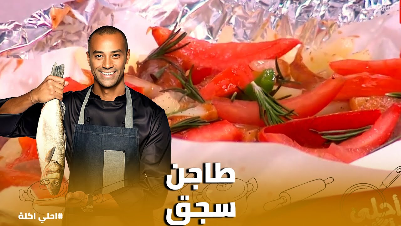 أحلي أكلة | شيف علاء يوضح سر الخضار السوتيه مع المفروم والصوص الرايق.